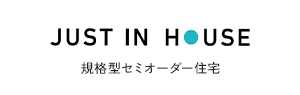 規格型セミオーダー住宅
