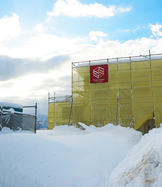 秋田で90年の歴史と実績