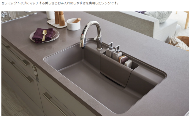 理想のキッチンを叶える「ときめき」リフォーム術。その2