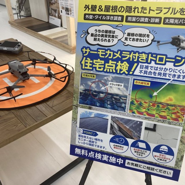 ゴールデンウイークにリフォームを検討するのが一番良い！！
