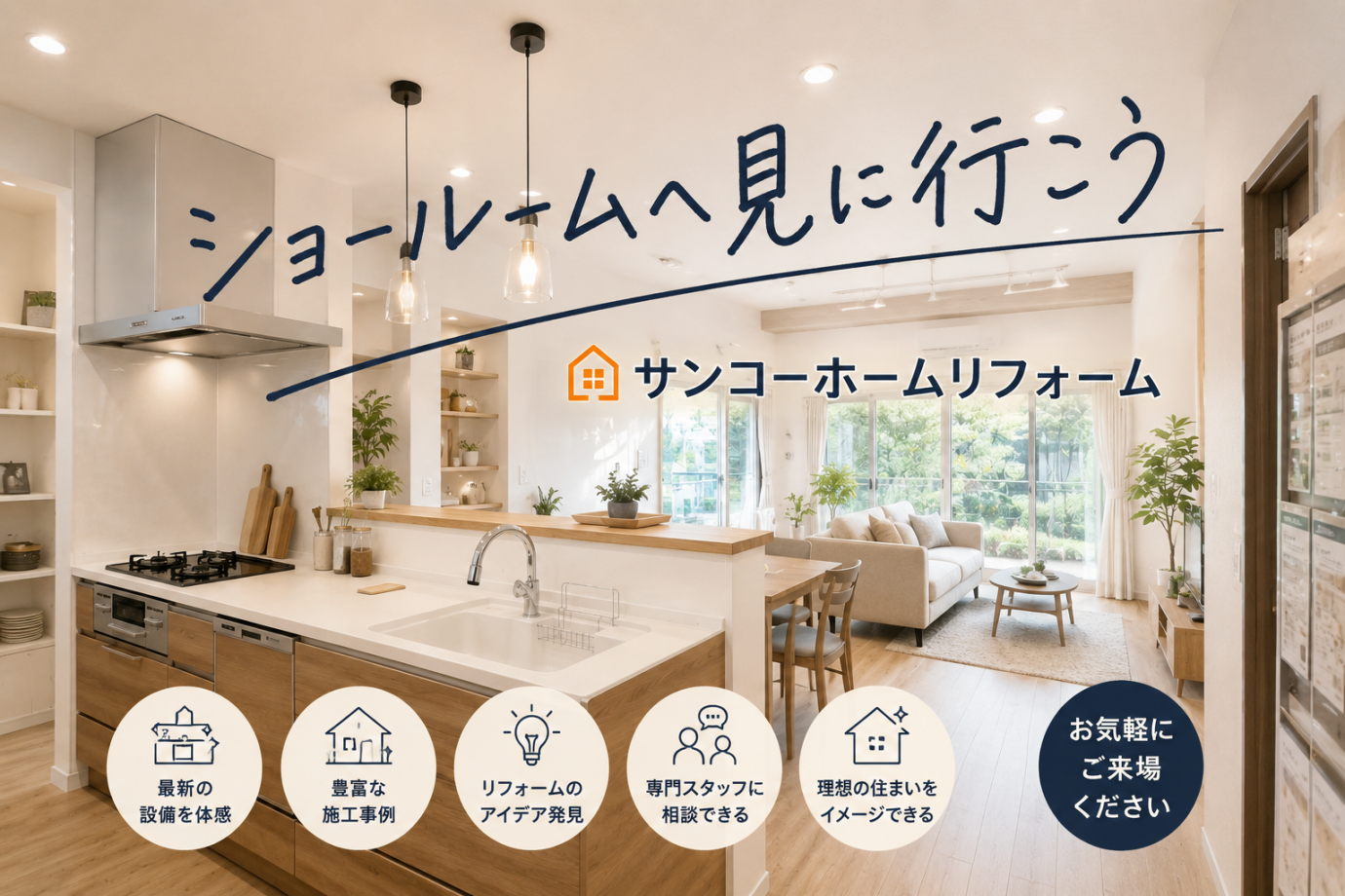 迷わずにご相談を!!意外と相談多いです!!