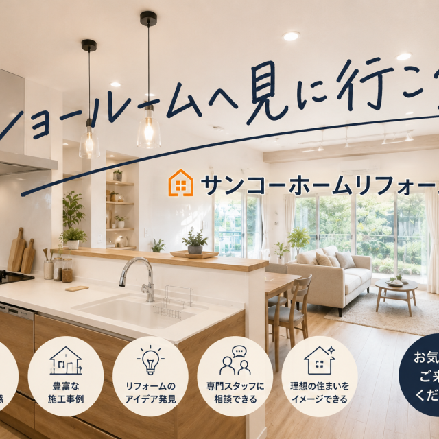 迷わずにご相談を！！意外と相談多いです！！