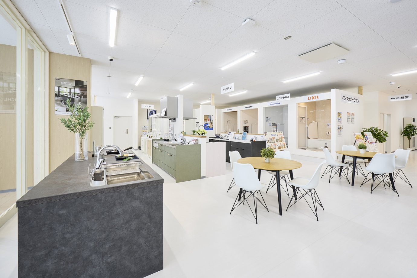 【HPオープン記念イベント開催中】「リフォーム相談会」を開催中です！