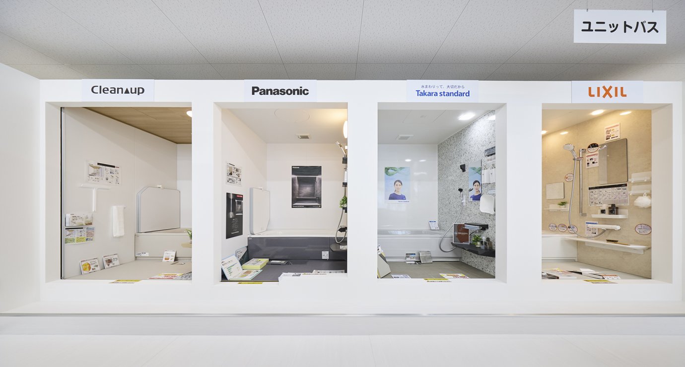 【HPオープン記念イベント開催中】「リフォーム相談会」を開催中です！