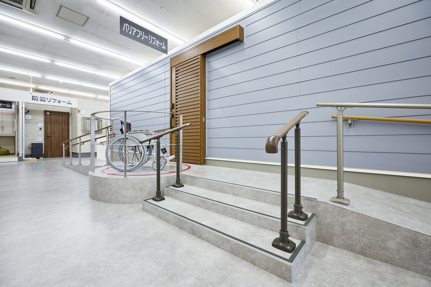 「リフォーム相談会」を開催中です！