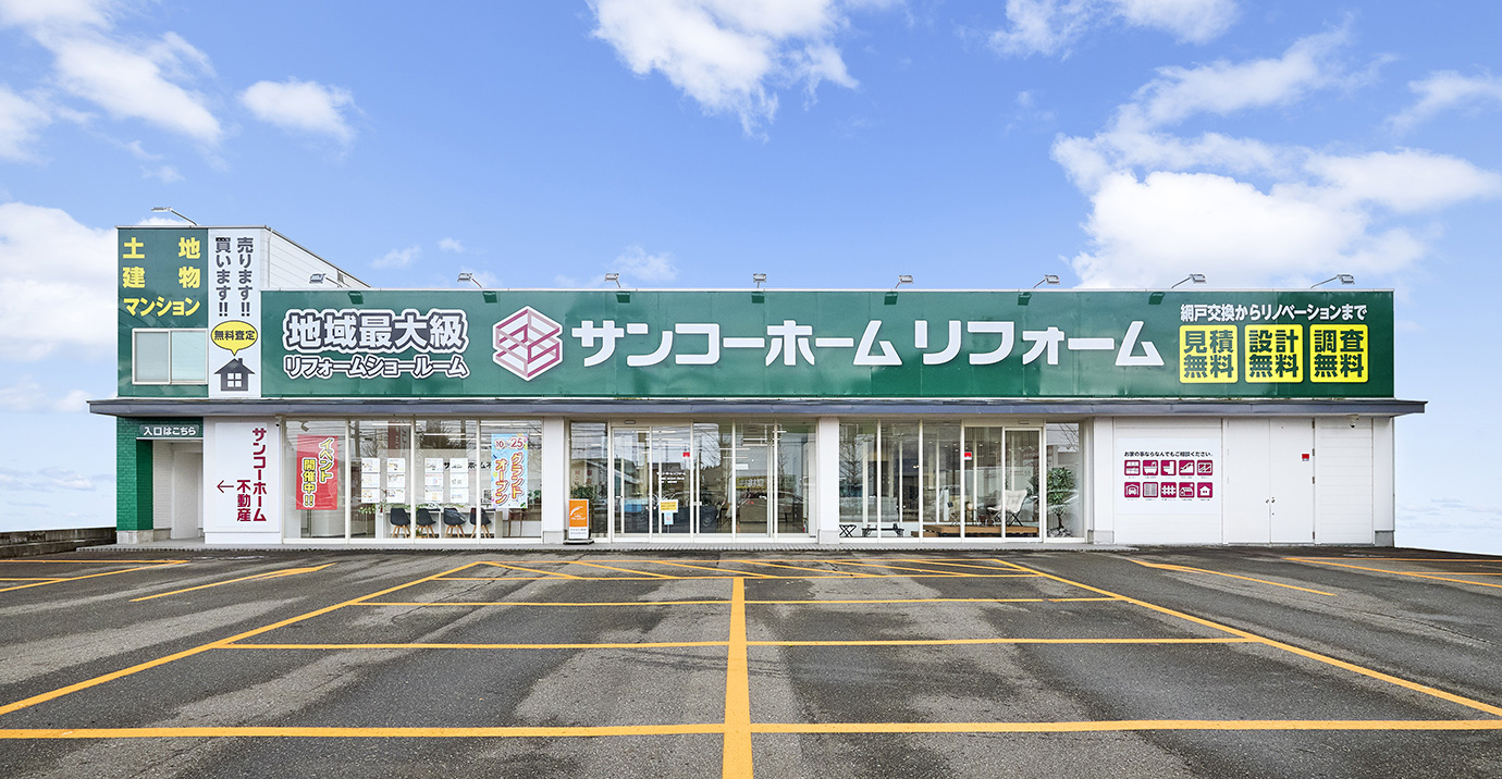 秋田市東通で「春のリフォームキャンペーン」