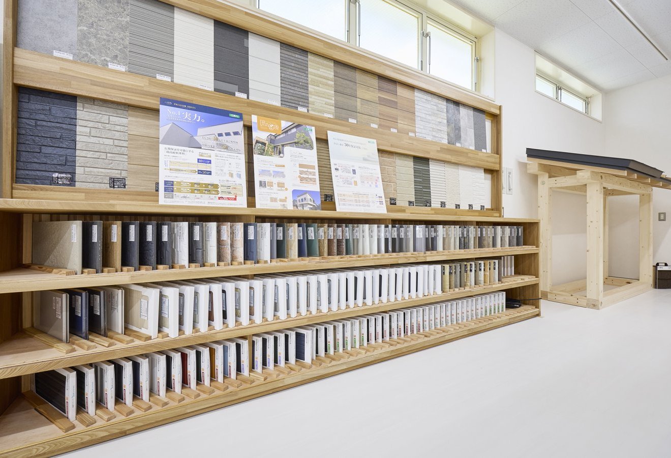 床材・外壁材コーナー