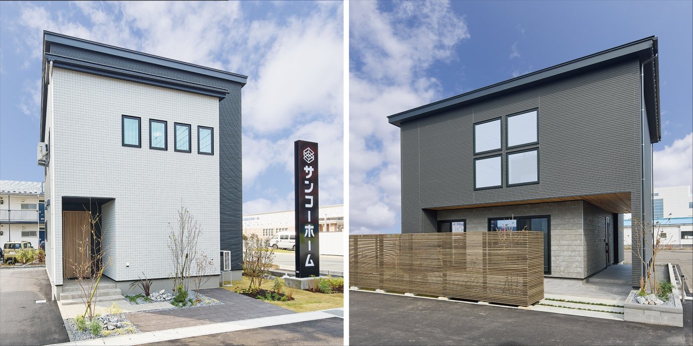 サンコーホーム本荘支店